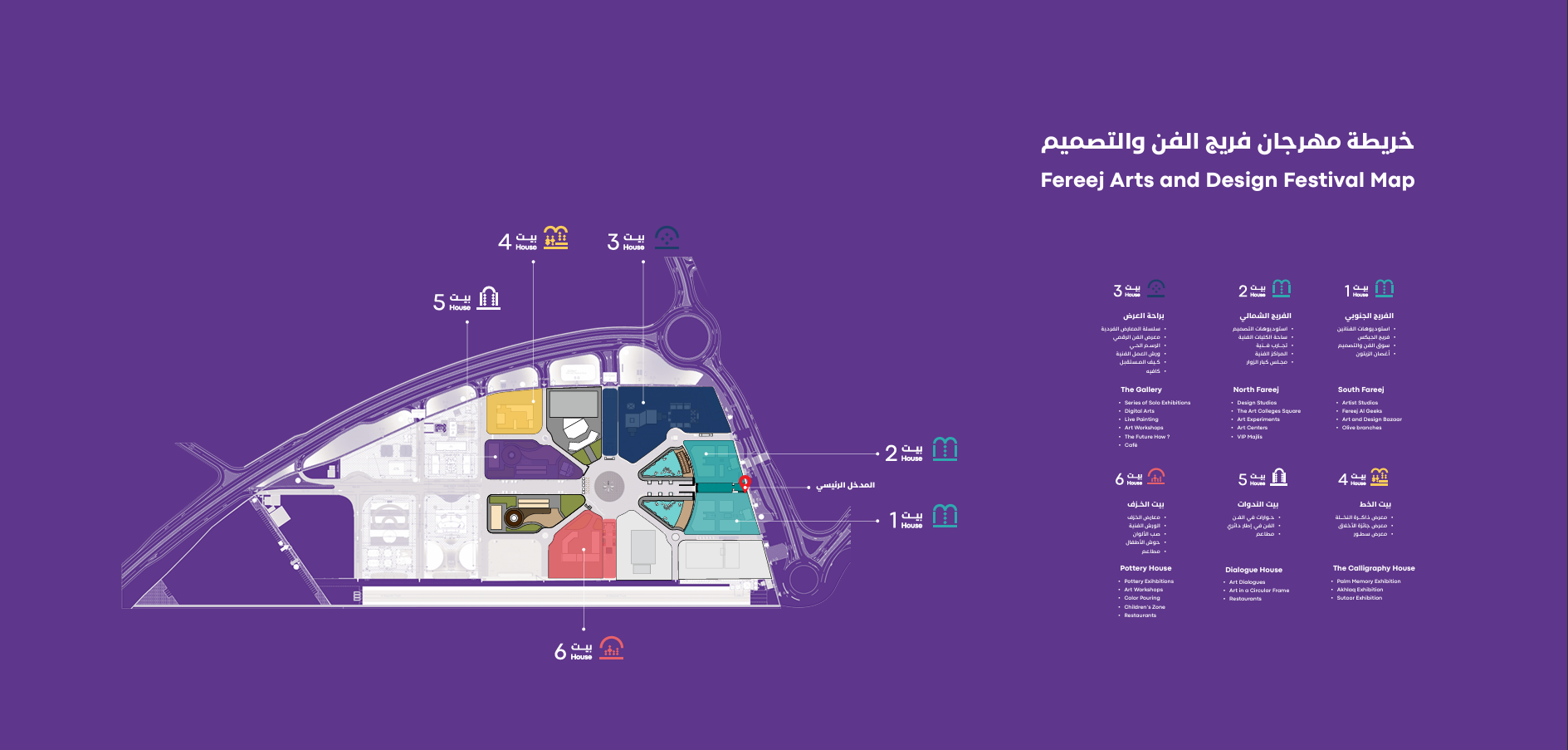 صورة الموقع